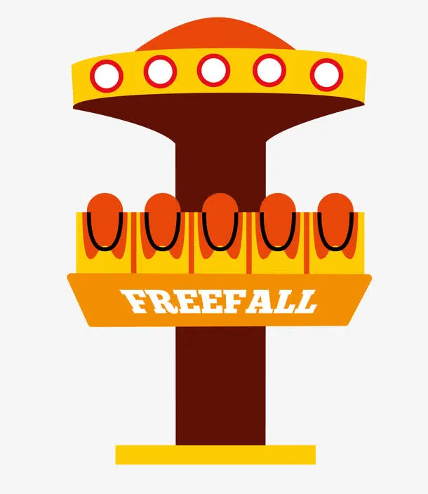 高高跳楼机免抠