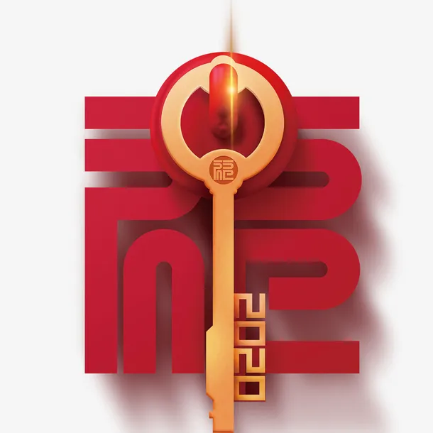 新年新气象新年福气到免抠