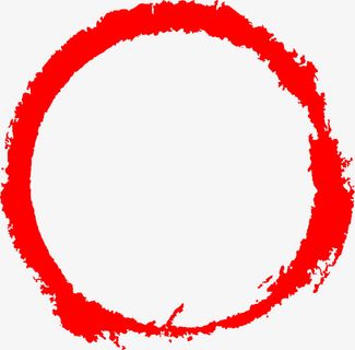 手绘墨迹红圈免抠