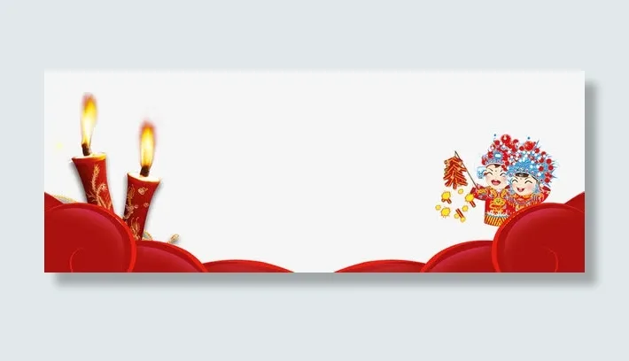 新婚典礼海报免抠