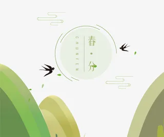 春分主题远山燕子装饰插图免抠