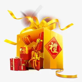 礼盒  节日  飘带  丝带免抠