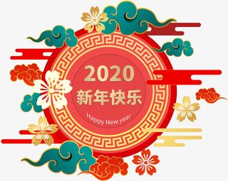 中国传统元素 圆盘云免抠