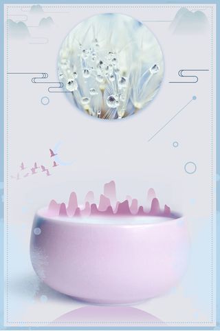 唯美创意二十四节气霜降背景高清