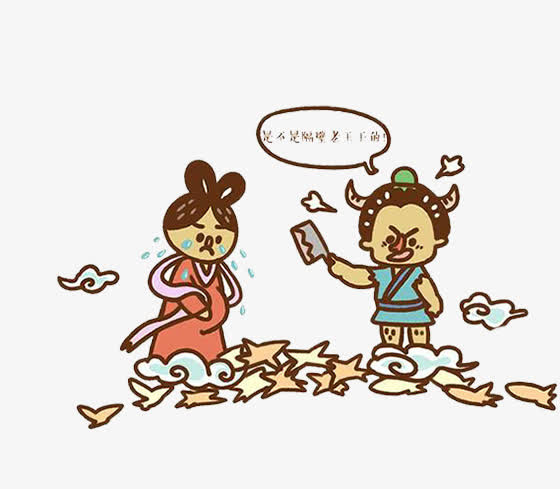 卡通嫦娥出轨免抠素材免抠