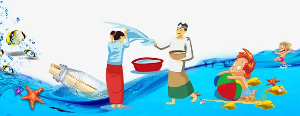 泼水节手绘插画元素免抠