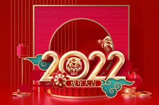 台历背景，红色高清