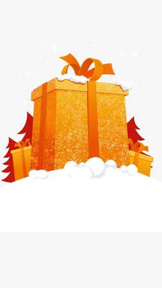 节日大礼包礼盒免抠