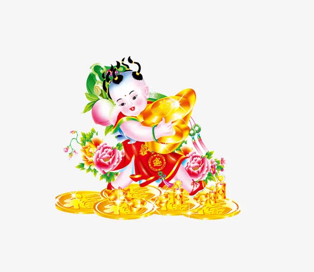散财童子免抠