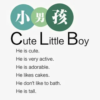 儿童艺术字免抠