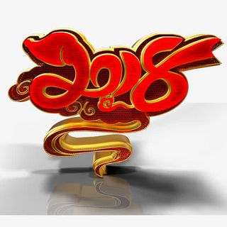 艺术字设计免抠