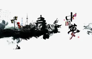 放飞梦想中国梦素材免抠