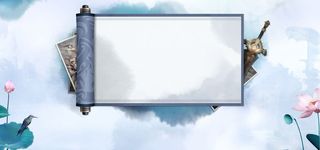 蓝色水墨中国风游戏背景高清