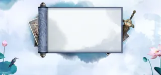 蓝色水墨中国风游戏背景高清