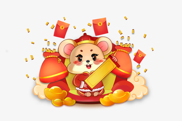 卡通新年老鼠免抠
