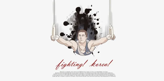 吊环体育运动海报免抠