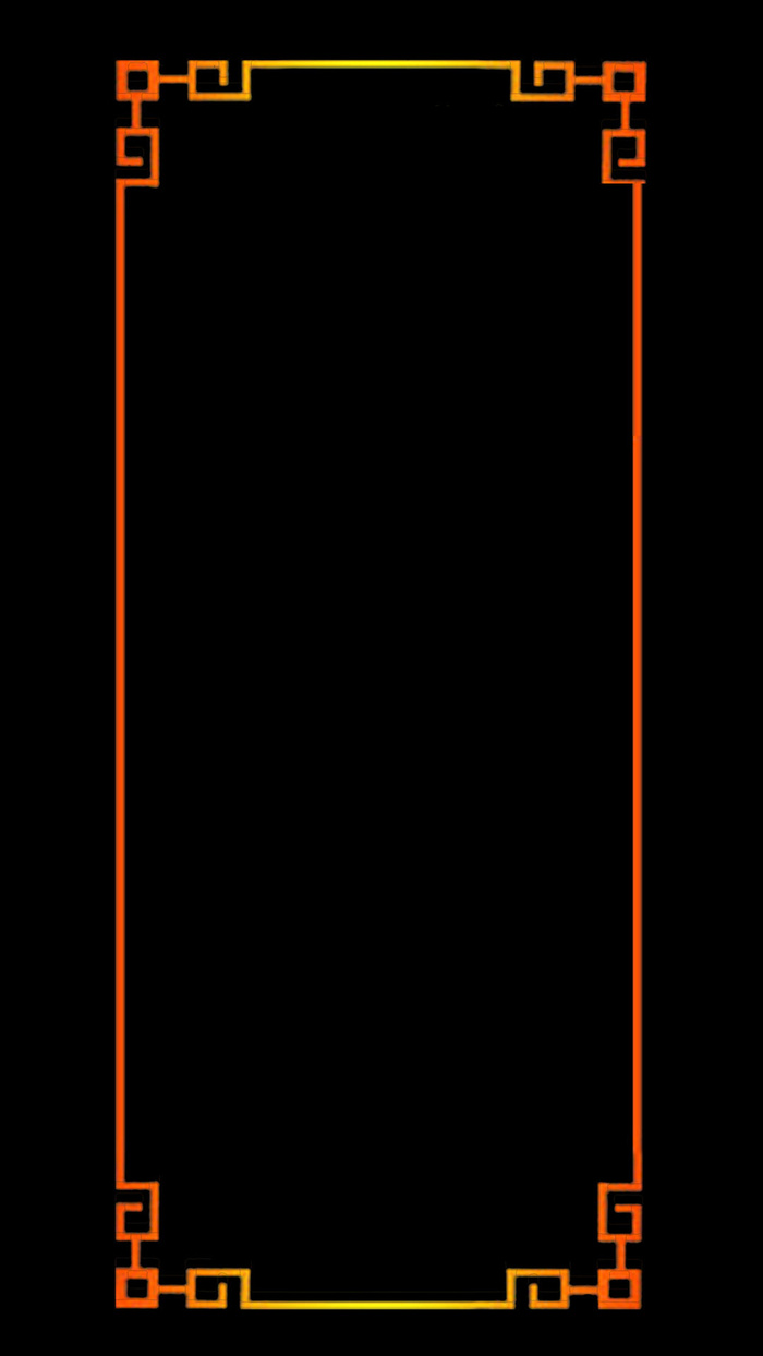 复古祥云中国风边框背景高清