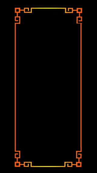 复古祥云中国风边框背景高清