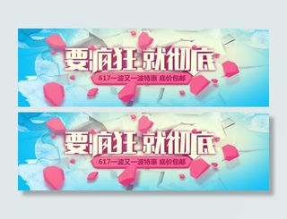 节日活动背景高清