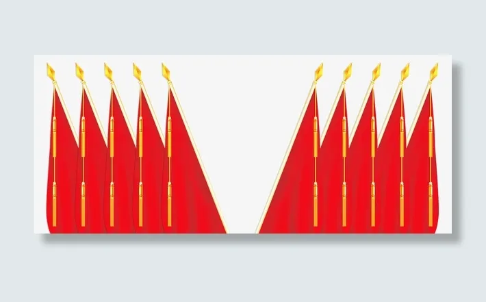 人民代表大会背景旗帜 十面红旗免抠