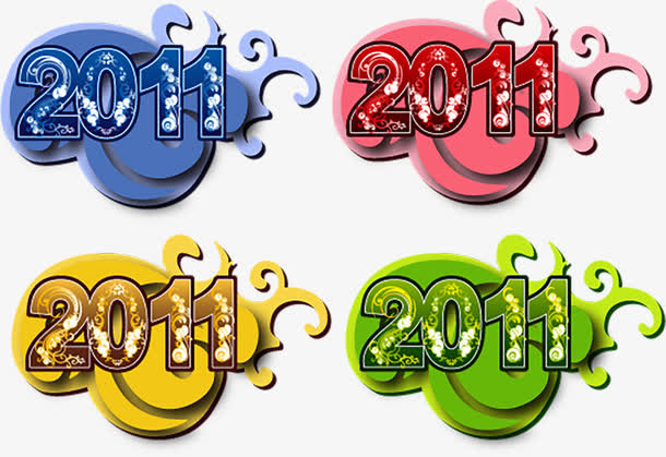 2011字体设计矢量素材,免抠