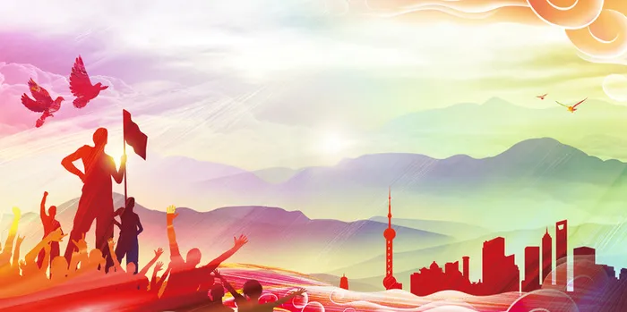 正能量主题渐变人物剪影背景素材高清