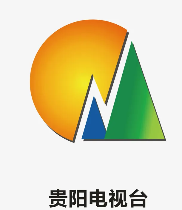 贵阳电视台logo免抠