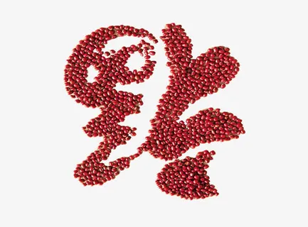 福红豆免抠