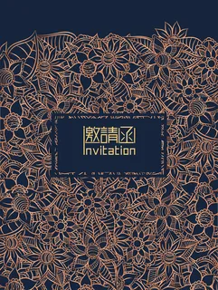 藏蓝花卉底纹邀请函海报背景psd高清