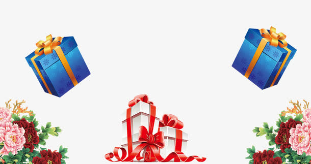 花卉与大礼盒免抠