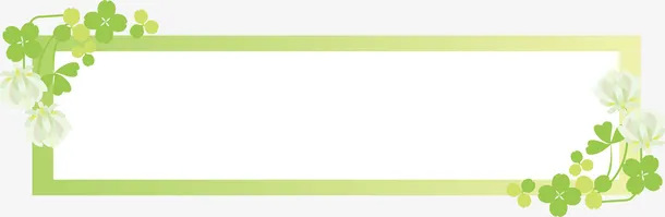 绿色清新春季框架免抠