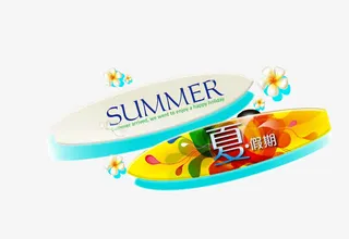 夏季假期度假卡通背景海报矢量素