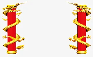 金龙环红柱免抠