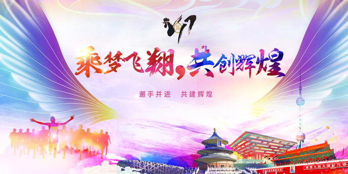 2017鸡年中国风企业背景素材高清