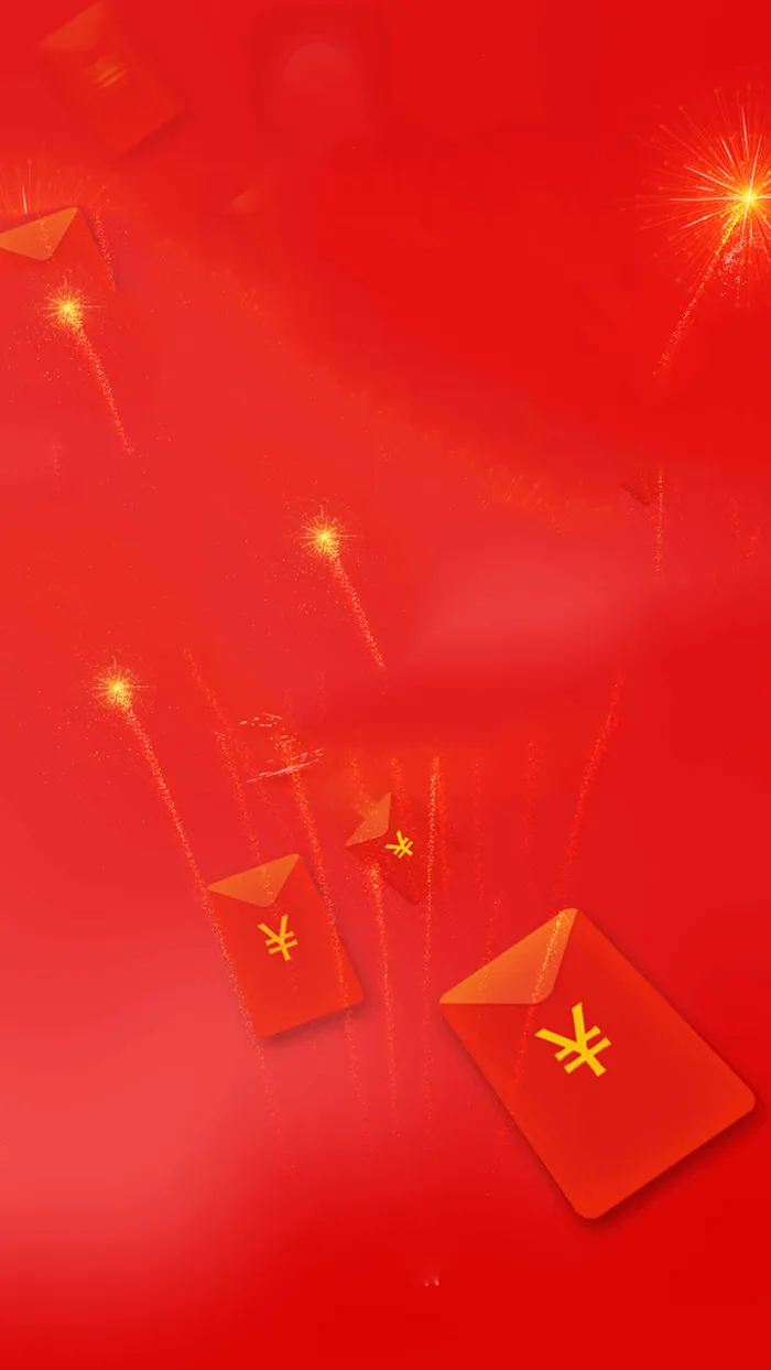 红色新年H5背景高清