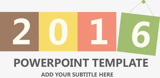 扁平化ppt主题封面免抠