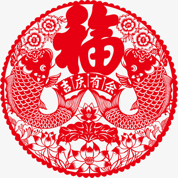 春节红色福字剪纸免抠