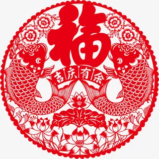 春节红色福字剪纸免抠