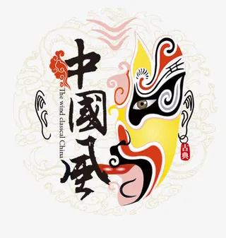 中国风蓝红色脸谱免抠