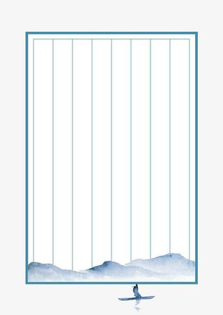 精美古风信笺素材免抠