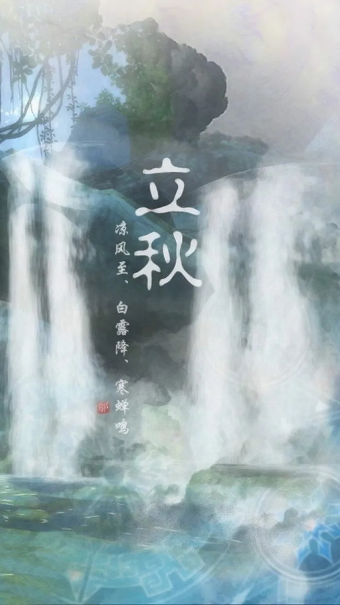 中国风水墨瀑布H5背景高清