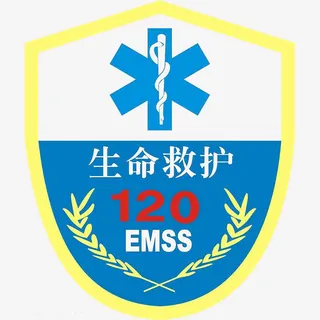 紧急生命救护免抠