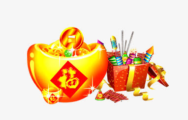 元宝礼盒元素免抠