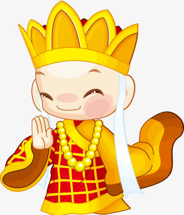 西游记人物免抠