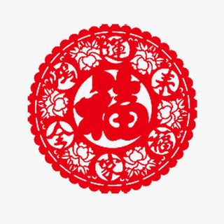 鸿运来福到了春节剪纸免抠