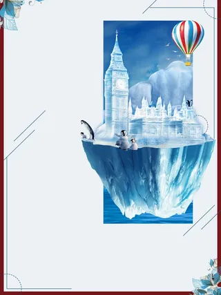 简约大气蓝色赏冰雕旅游高清