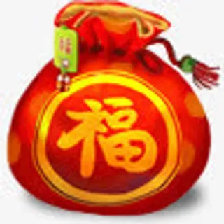 新年福袋png素材免抠