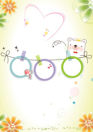 可爱儿童成长档案海报背景素材高清