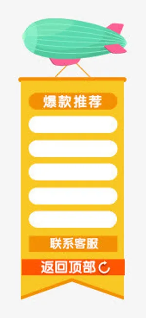 导航免抠 导航免抠