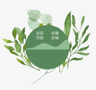绿色小清晰背景免抠